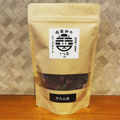 牛タン皮